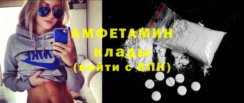 Amphetamine 98%  Томск 