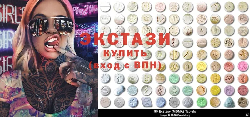 Ecstasy диски  Томск 